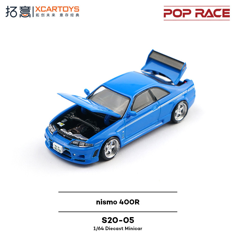 سيارة XCARTOYS POP RACE 1/64 ن - مراجعة Die Cast Car 1 64 وسعره