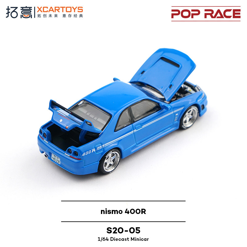 سيارة XCARTOYS POP RACE 1/64 ن - مراجعة Die Cast Car 1 64 وسعره